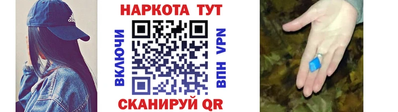 Наркота Чадан Амфетамин  mega ССЫЛКА  Гашиш  МЕФ  Каннабис  COCAIN  Галлюциногенные грибы 
