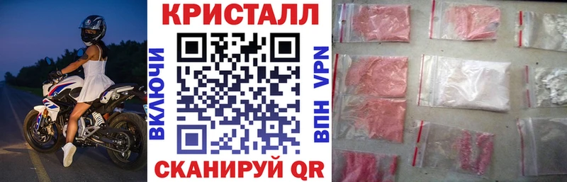 shop состав  купить наркотик  блэк спрут вход  Чадан  Амфетамин 97% 