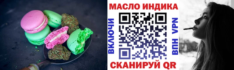 Cannafood марихуана  кракен сайт  Чадан 