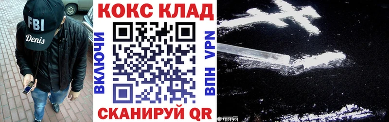 купить наркотики цена  Чадан  блэк спрут зеркало  Кокаин Перу 