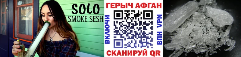 Героин белый  Чадан 