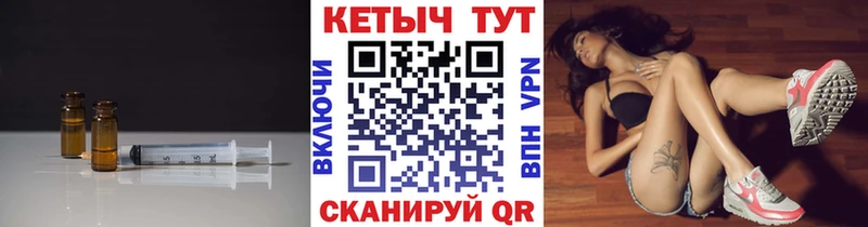 КЕТАМИН ketamine закладки Чадан