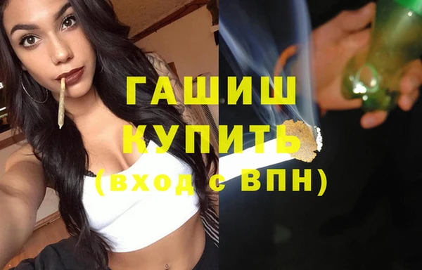 бутик Тында