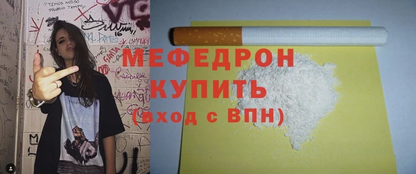 мяу мяу кристалл Саки
