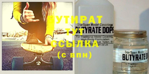 бутик Тында