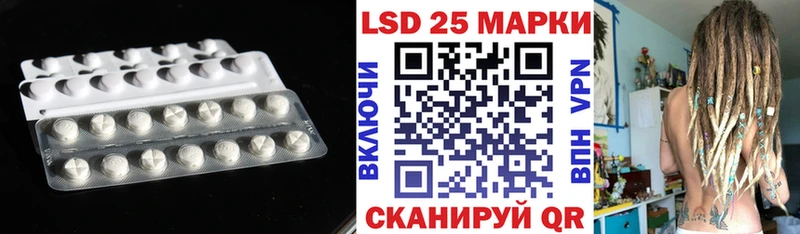 Лсд 25 экстази кислота  Чадан 