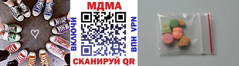 цены   mega ССЫЛКА  МДМА crystal  Чадан 