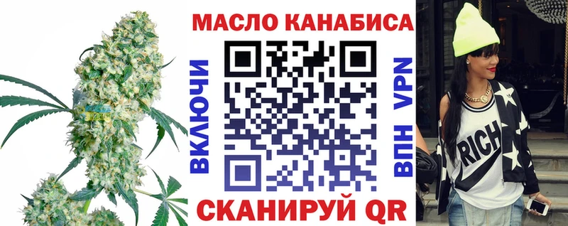 МЕГА ССЫЛКА  Чадан  Дистиллят ТГК гашишное масло 